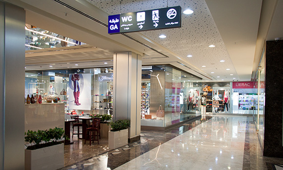 Aren Shopping Center
