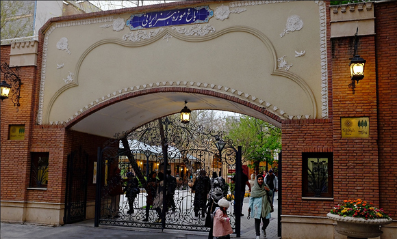 باغ موزه هنر ایرانی 