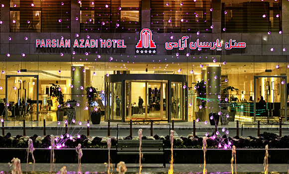هتل پارسیان آزادی 
