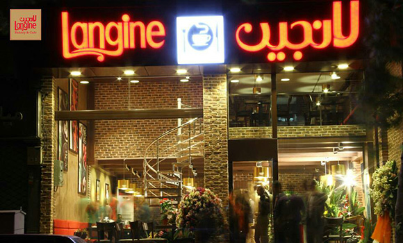 Langine Bakery & Café 