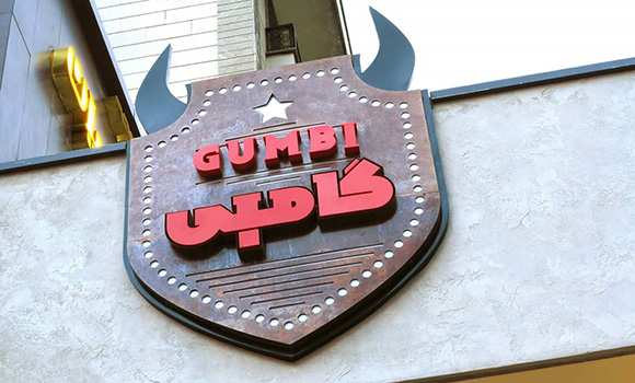 Gumbi Fast Food