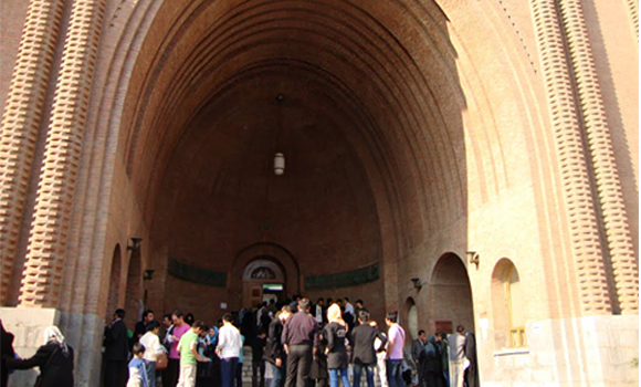 The National Museum of Iran 