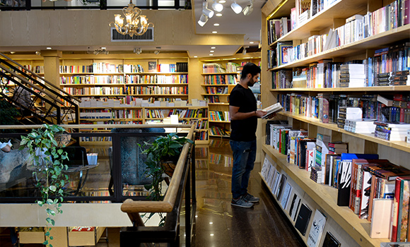 Ebn Sina Book City